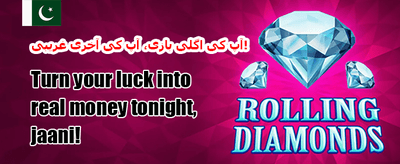 دوست کو دعوت دیں، بونس پائیں promotion banner