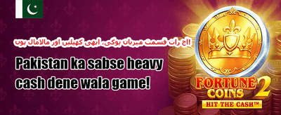خوش آمدید بونس - 100% میچ promotion banner